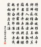 題友生叢竹原文_題友生叢竹的賞析_古詩文