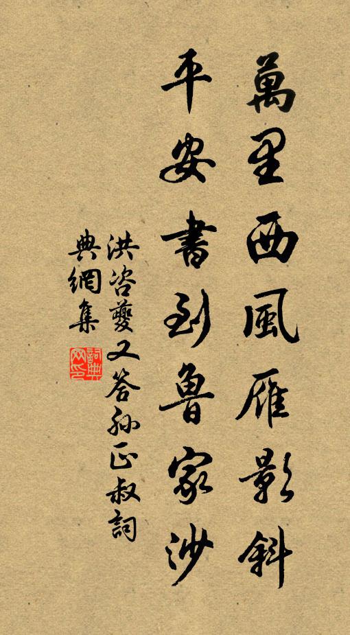 歸舟便覺昔年非，高枕已忘前日倦 詩詞名句