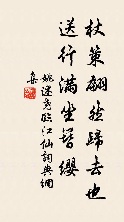 背負小崢嶸,雲自西北至 詩詞名句