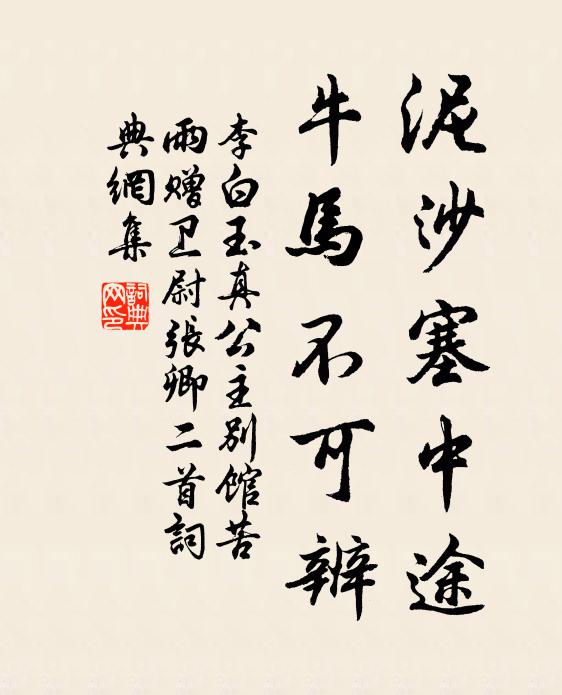 樹蟬經雨少，門柳望秋疎 詩詞名句