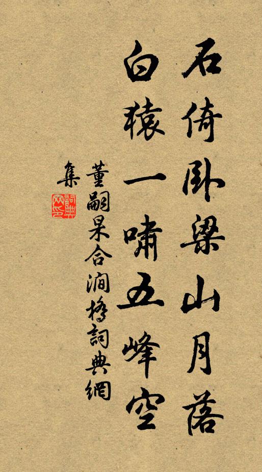 一為成連尋海上,琴音歇絕鼓音傳 詩詞名句