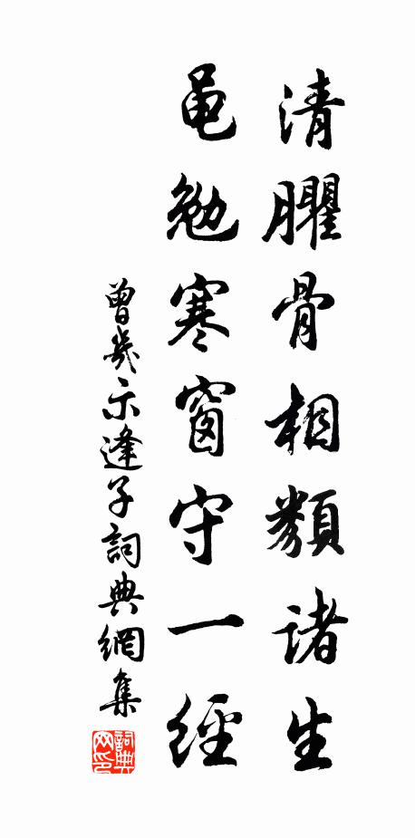 龜毛拂子敲山重 詩詞名句