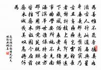 攀荷弄其珠,蕩漾不成圓。 詩詞名句