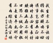 贈別陳東甫呈尚書鍾公原文_贈別陳東甫呈尚書鍾公的賞析_古詩文