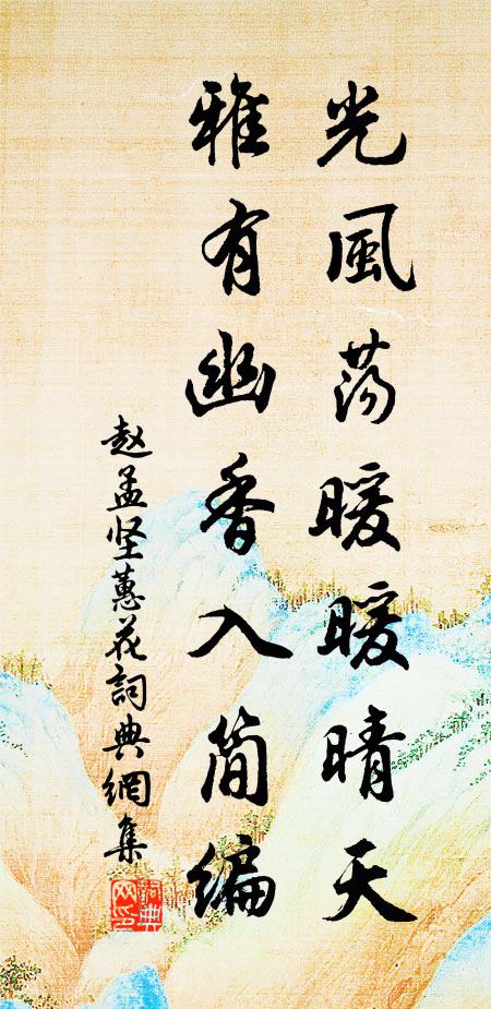 溝塍欲利達,農具無委靡 詩詞名句