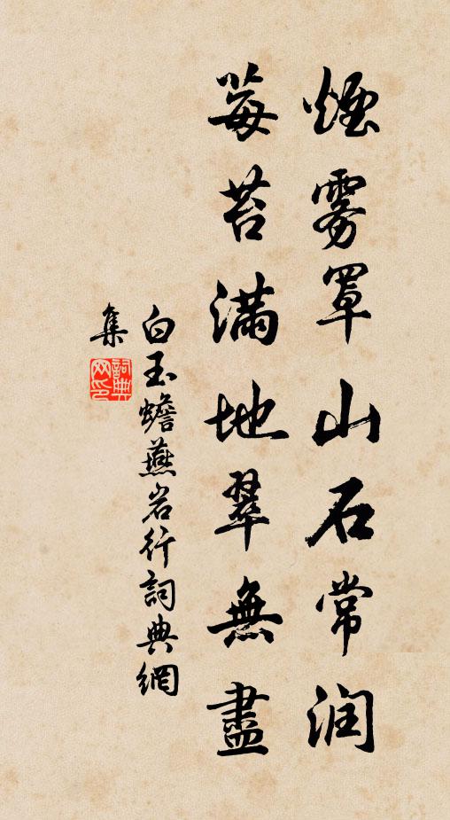 不嗔仲容小,猶記阿宜長 詩詞名句