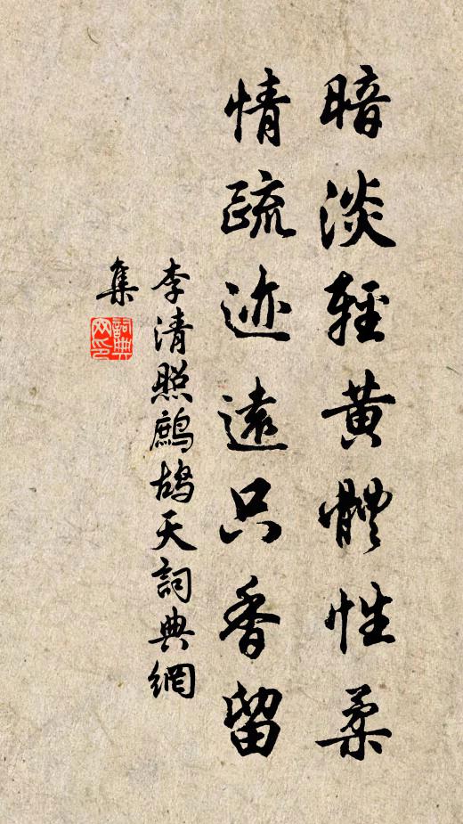 寒燈映虛牖，暮雪掩閒扉 詩詞名句