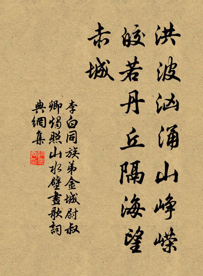 南薰應解,把君愁袂吹裂 詩詞名句