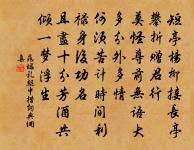 減字木蘭花(望仙詞)原文_減字木蘭花(望仙詞)的賞析_古詩文