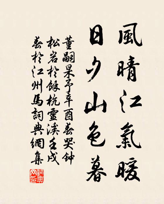 高飛犯霜露，卑飛獨茅茨 詩詞名句