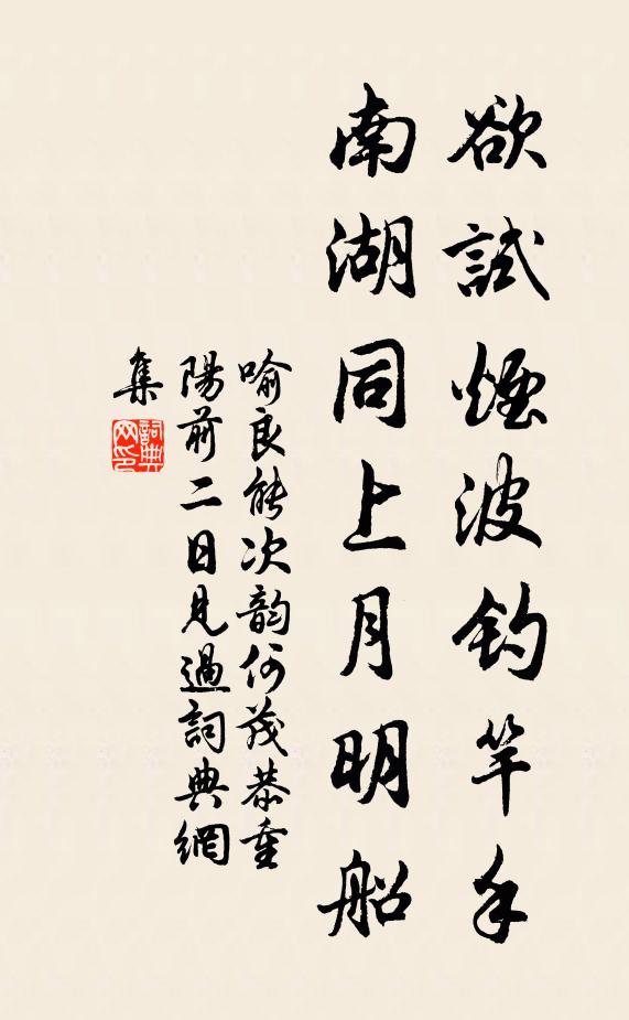 猶勝獨居荒草院,蟬聲聽盡到寒螿 詩詞名句