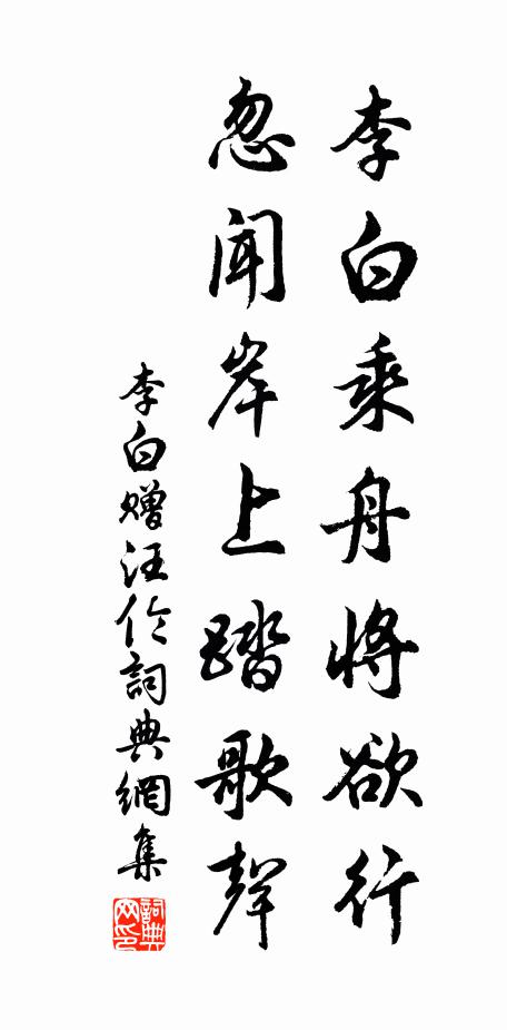 方春鳥獸尚有禁，不許彈獵傷胚胎 詩詞名句