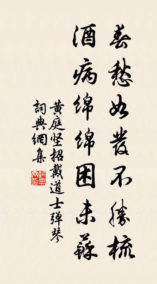 天涯百指攜空囊,號寒啼飢日相惱 詩詞名句