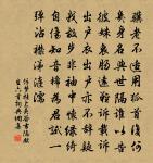 徽宗皇帝輓詞二首原文_徽宗皇帝輓詞二首的賞析_古詩文