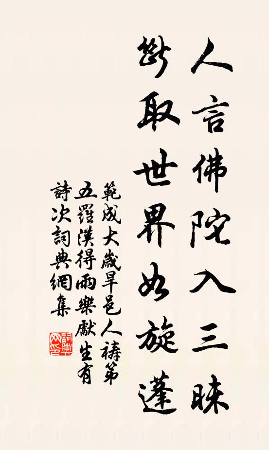 放麑念號鳴,易牛憐觳觫 詩詞名句
