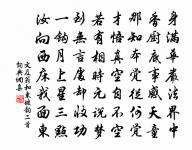 海棠病酒風吹醒,不有銀燈 詩詞名句