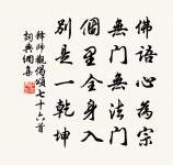 後夜相思,塵隨馬去,月逐舟行。 詩詞名句