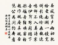 再赴渭北使府留別原文_再赴渭北使府留別的賞析_古詩文