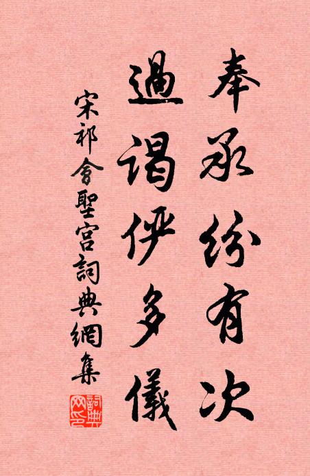 此是雪先聲，盪洗嶺南熱 詩詞名句