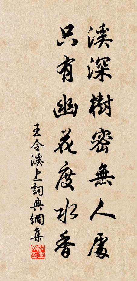 肉人但恐奇禍作,藥籠復憂神物取 詩詞名句