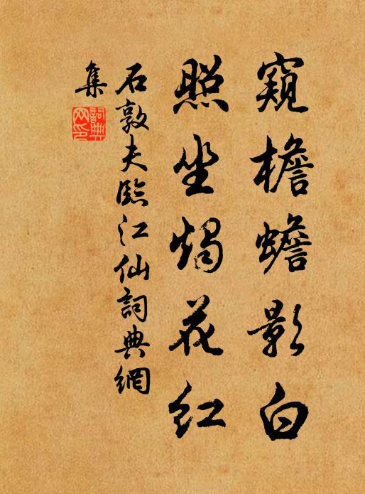 落月蒼涼登閣在,曉鍾搖盪隔江聞 詩詞名句