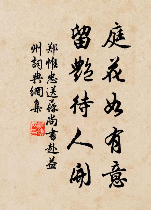 水底星河秋脈脈,髮根風露夜颼颼 詩詞名句