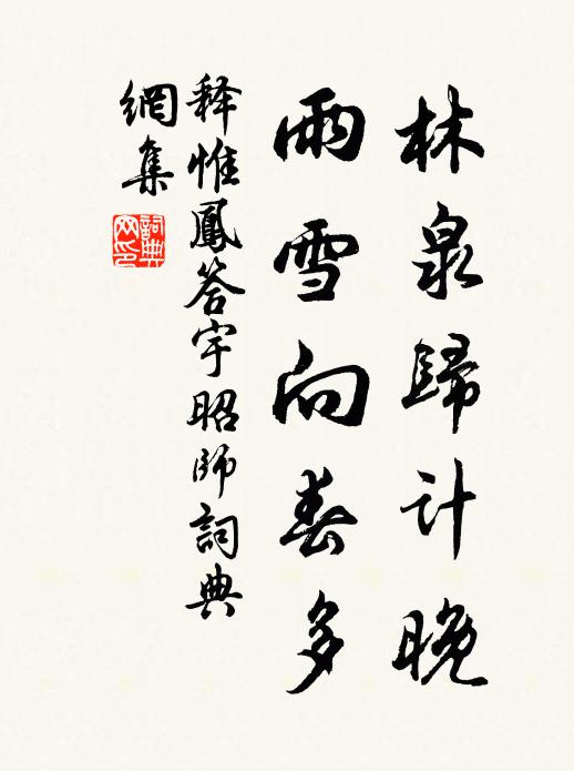 田家眼穿望早禾,早禾不熟奈飢何 詩詞名句