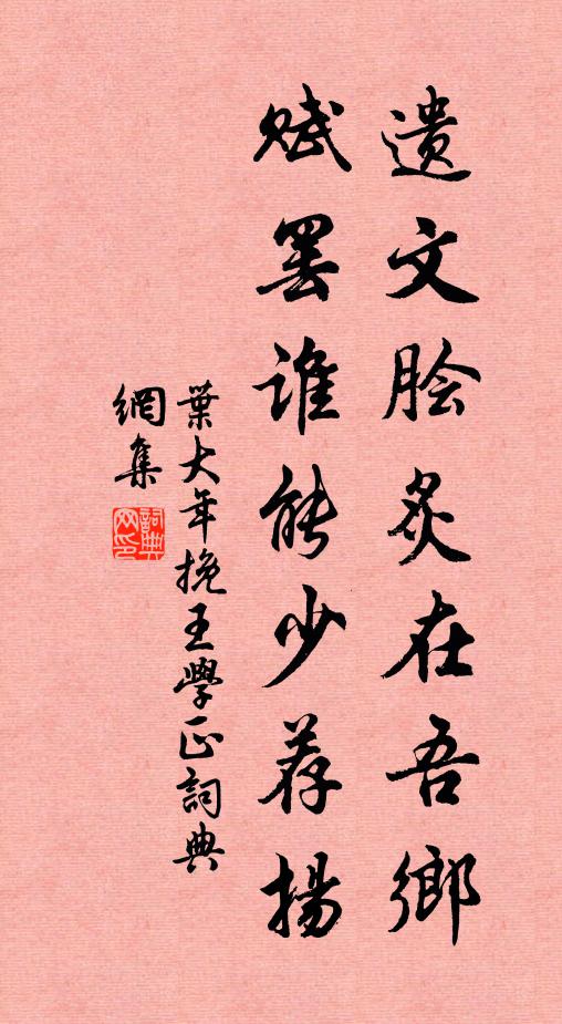 畫舫予所喜,雲舟不是舟 詩詞名句