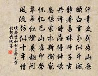 晦日同志昆明池泛舟原文_晦日同志昆明池泛舟的賞析_古詩文