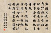 登科後原文_登科後的賞析_古詩文