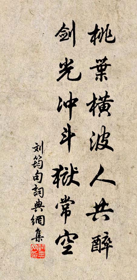 近沙群鷺驚,炯如積雪翻 詩詞名句