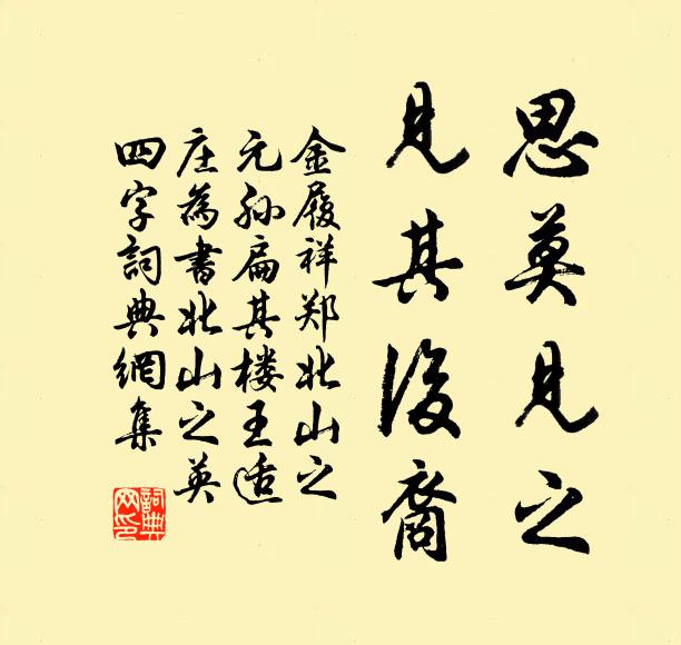 輕身奉君畏身輕，雙橈兩槳樽酒清 詩詞名句