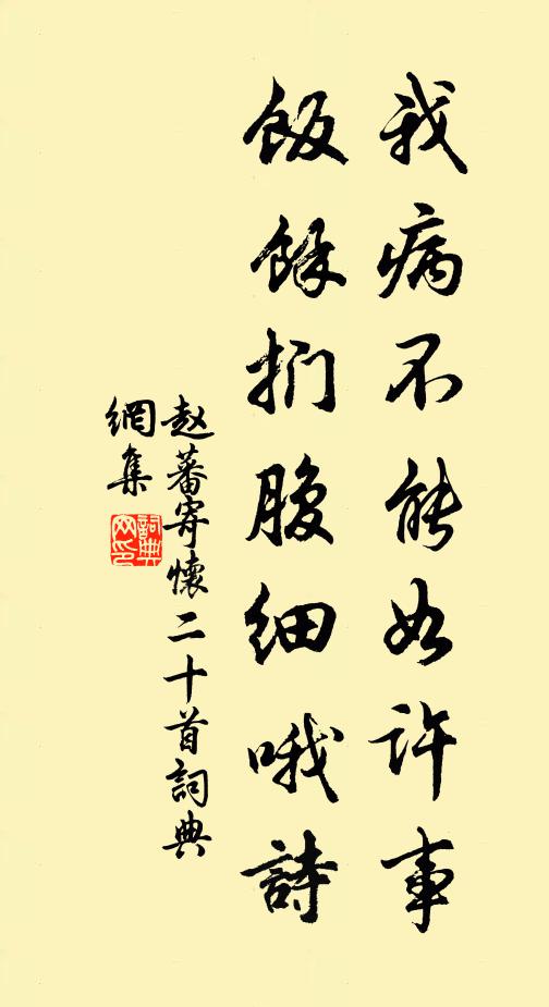 天道何由問，秋風遍九原 詩詞名句