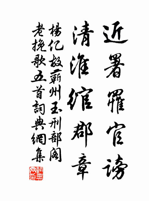 揚蛾宛轉入蘭房,一心持贈無相忘 詩詞名句