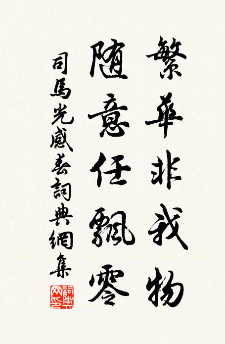 正嗟新冢垂青草,便見故交梳白頭 詩詞名句