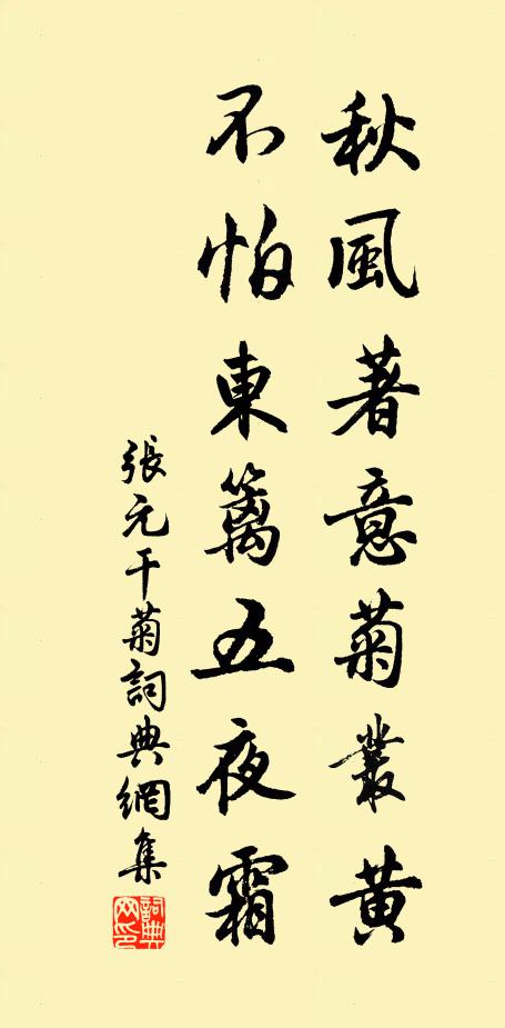 長衫布縷如霜雪,雲是家機自織成 詩詞名句