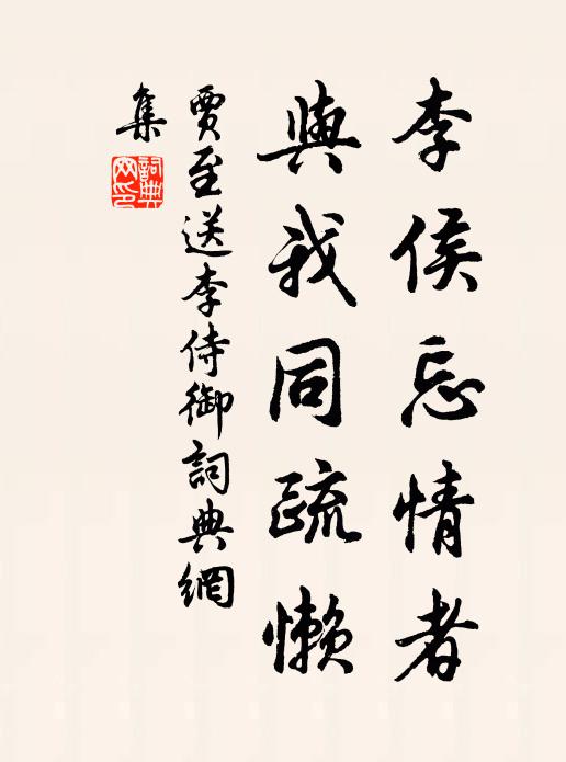 鶴馭仙蹤杳未歸,江邊樓閣勢騫飛① 詩詞名句