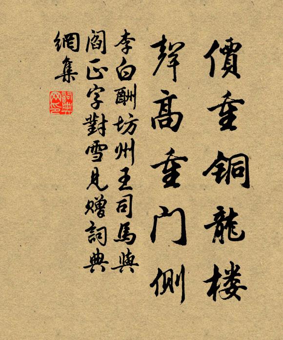 天道儻可信,使我心不寧 詩詞名句