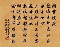 城東早春原文_城東早春的賞析_古詩文