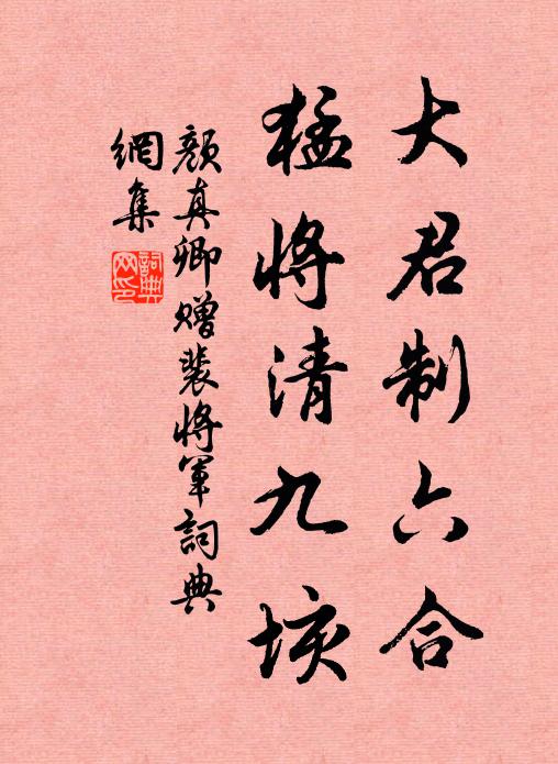 復如遠道望鄉客,夢繞山川身不行 詩詞名句