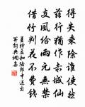 題零陵石屏原文_題零陵石屏的賞析_古詩文