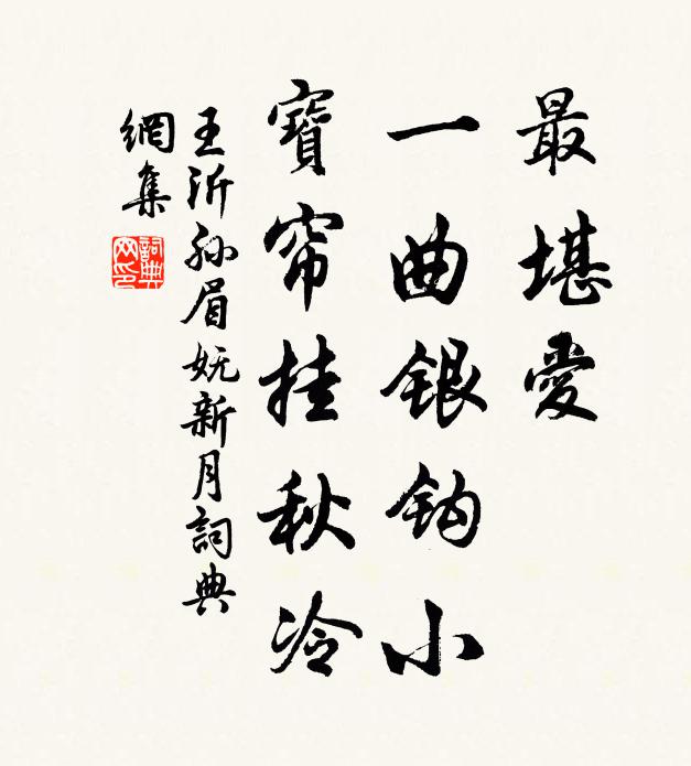 萬乘靴袍曾好問 詩詞名句