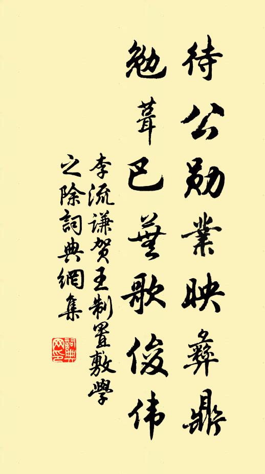 沈琮的名句_沈琮的詩詞名句_詩詞名句