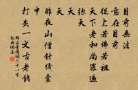 六州歌頭原文_六州歌頭的賞析_古詩文