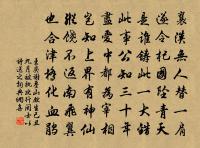 金鰲山善際寺題壁原文_金鰲山善際寺題壁的賞析_古詩文