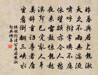 採桑子 用司馬才叔韻原文_採桑子 用司馬才叔韻的賞析_古詩文