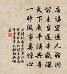 水龍吟原文_水龍吟的賞析_古詩文