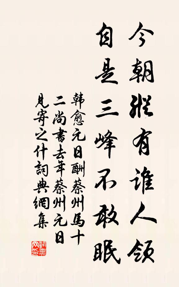 冷硯欲書先自凍,孤燈何事獨成花 詩詞名句