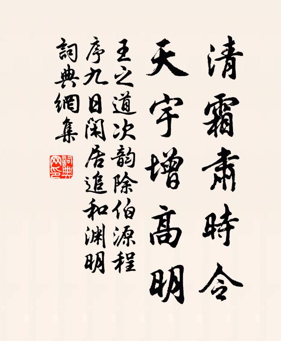 鏡內蒼顏,梳間白髮,猶然騁俊剛求 詩詞名句