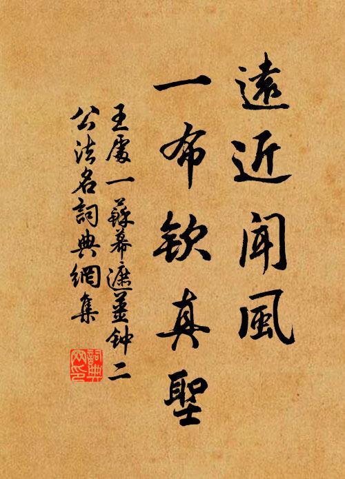 太息天地間，紛紛詫奇睹 詩詞名句